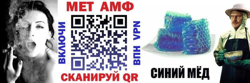АМФ 98%  Купить  Мосальск 
