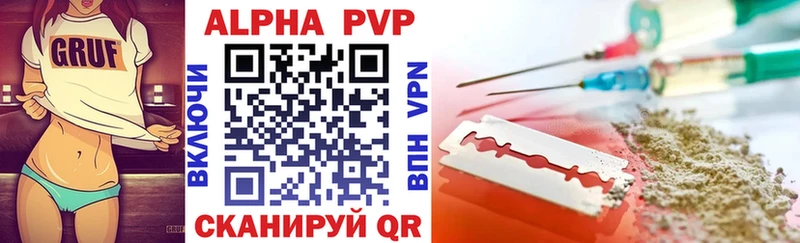 Alpha PVP Соль  Купить  Мосальск 