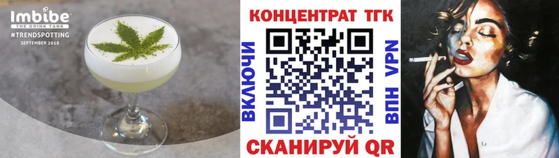 Купить  Мосальск  Canna-Cookies марихуана 