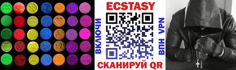 Купить закладки  Мосальск  Ecstasy mix 
