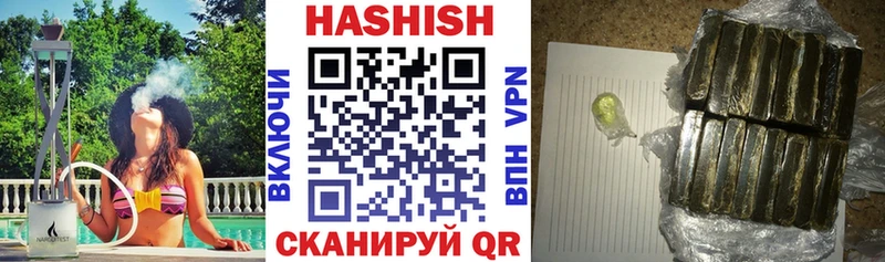 ГАШИШ Изолятор  Купить закладки  Мосальск 