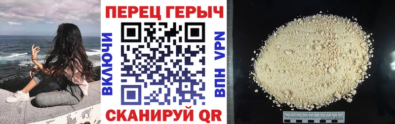 ГЕРОИН гречка  Купить  Мосальск 