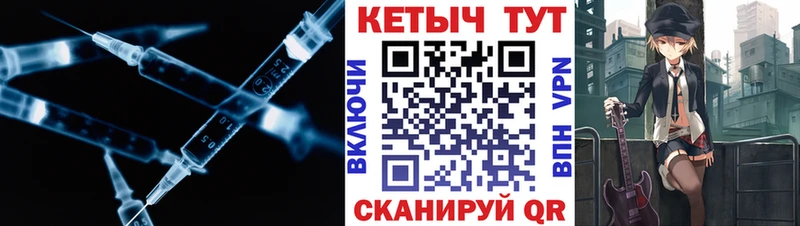 Кетамин VHQ  Купить где  Мосальск 