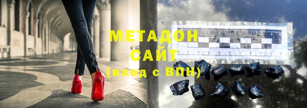 амф Елизово