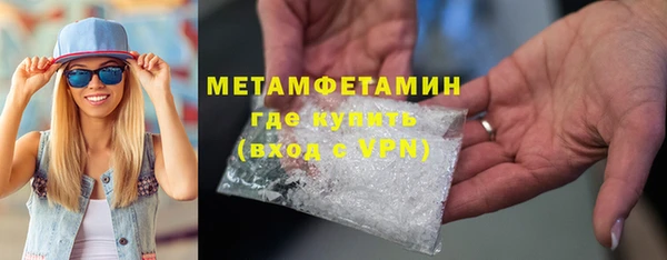 винт Елабуга