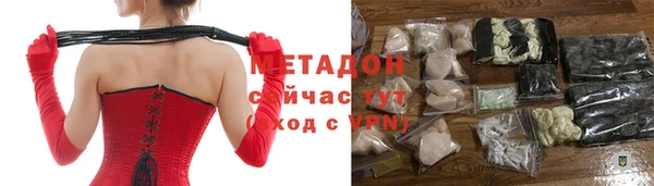 первитин Ельня