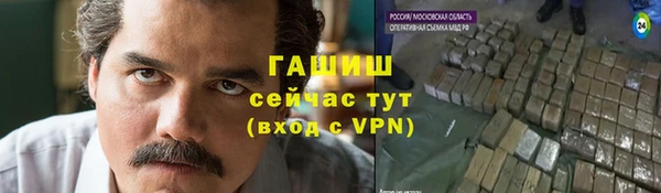 первитин Ельня