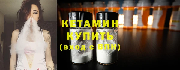 первитин Ельня