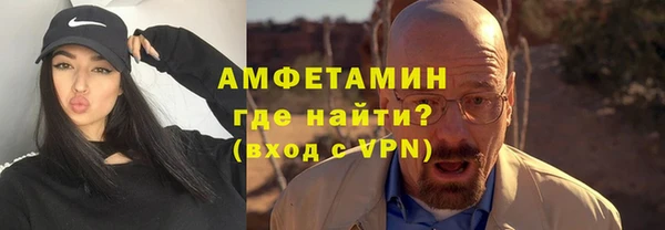 амф Елизово