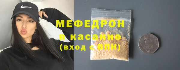 первитин Ельня