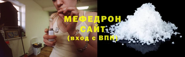 амф Елизово