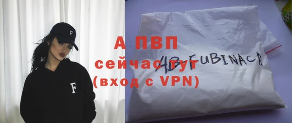 первитин Ельня
