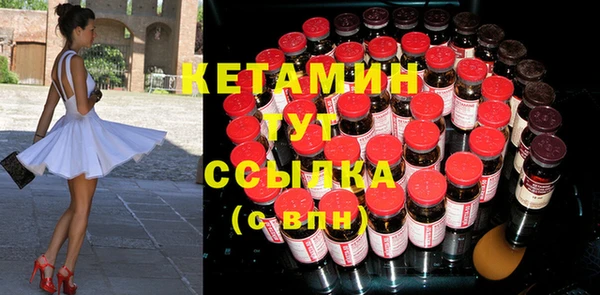 первитин Ельня
