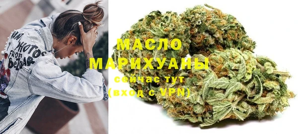 первитин Ельня
