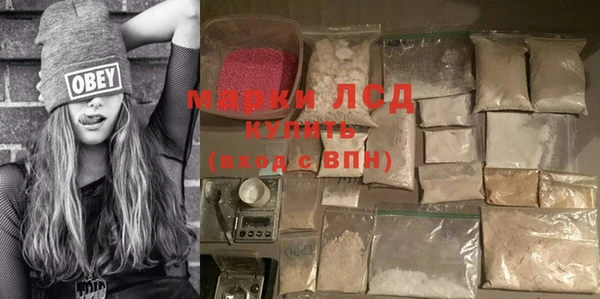 первитин Ельня