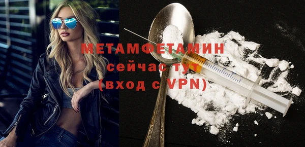 амф Елизово