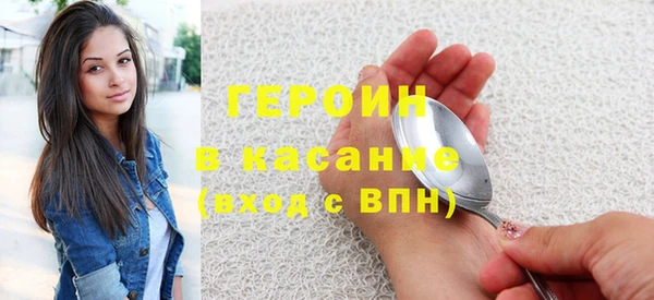 первитин Ельня