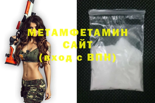первитин Ельня