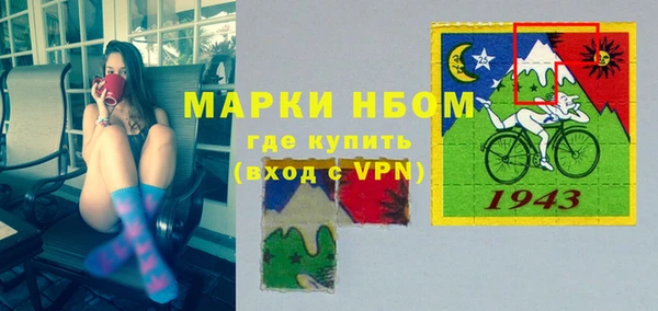 первитин Ельня