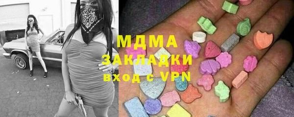 амф Елизово