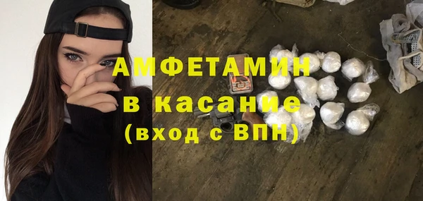 первитин Ельня