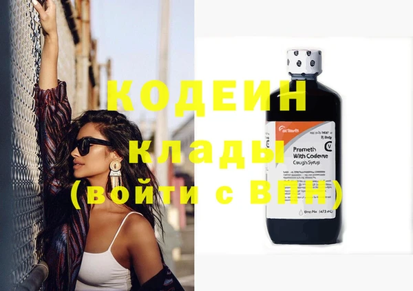 первитин Ельня