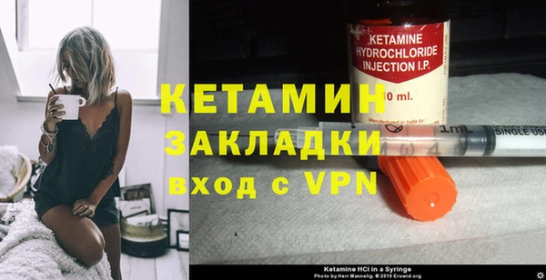 первитин Ельня