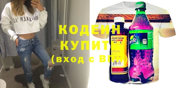 первитин Ельня