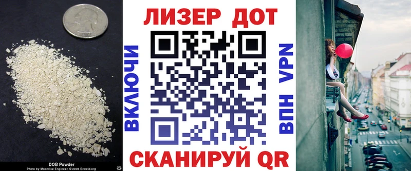 Купить  Мосальск  LSD-25 экстази ecstasy 
