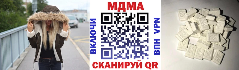 Купить где  Мосальск  MDMA VHQ 