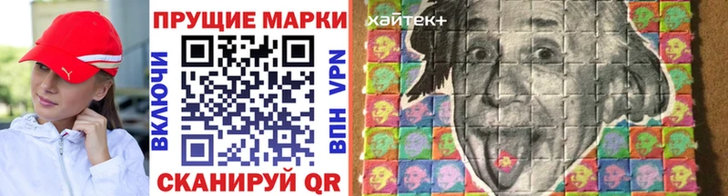 Купить где  Мосальск  Марки N-bome 1500мкг 