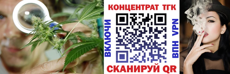 ТГК Wax Купить закладки Мосальск