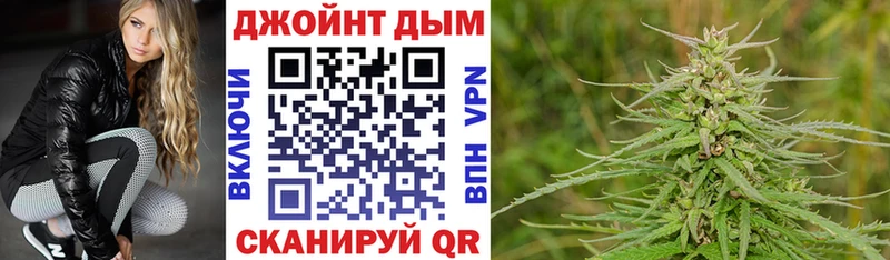 Шишки марихуана конопля  Купить закладки  Мосальск 